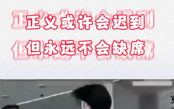 “ชูถัน”