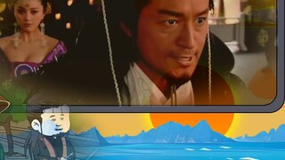 Next up is the "Last Human Emperor"