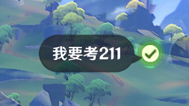 Bạn thi đỗ 211 thì hoàn tiền liên quan gì đến bạn chứ?