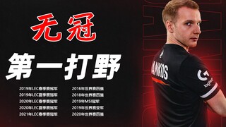 The No-Crown's Top Jungler! Besides being a prankster, he's also Europe's first-blood king—Poland's 