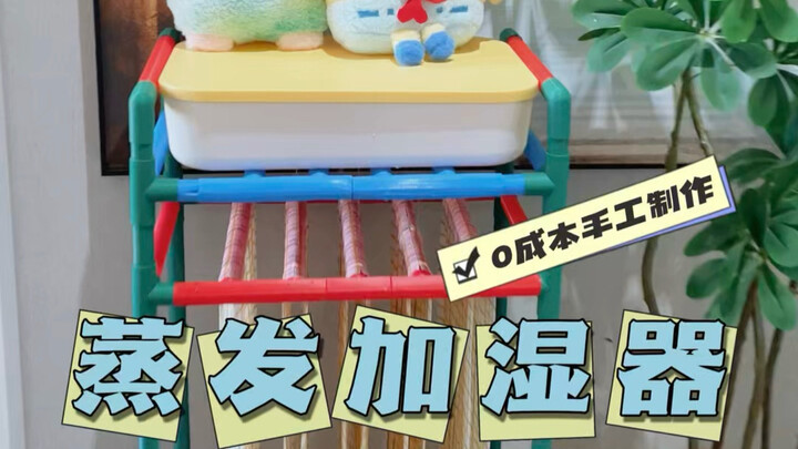 I taught myself 3D modeling and printed a humidifier to practice—tested it myself, and the效果 is pret