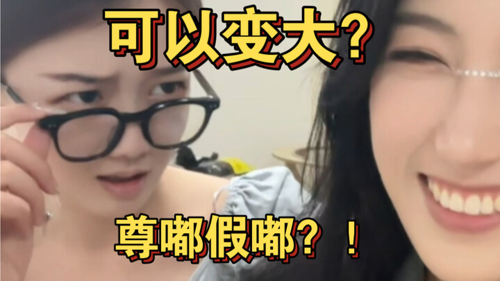 Dia bilang bisa membesar, serius nggak sih?