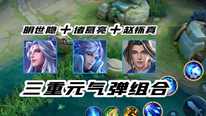 Quickly team up with your friends and try out different skill and lineup combinations!