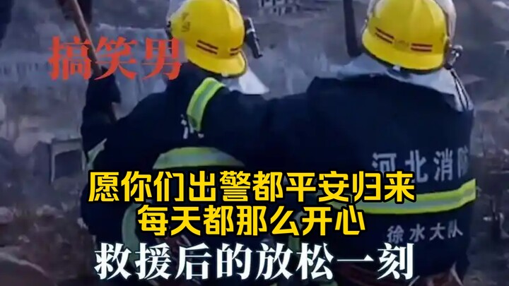 Khoảnh khắc hài hước của lính cứu hỏa: Cầu mong các anh luôn bình an khi xuất chốt và luôn vui vẻ mỗ