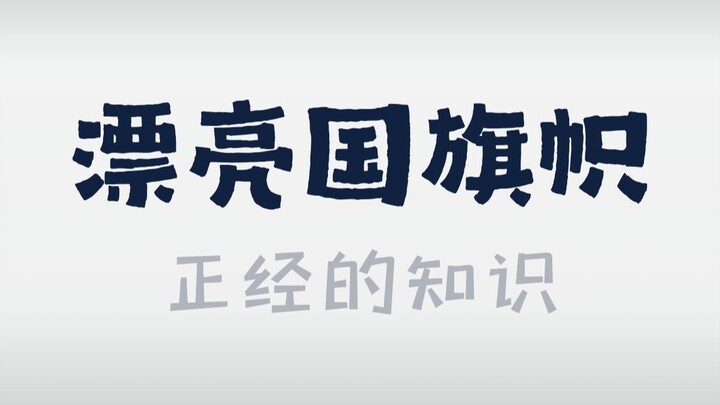 Can you customize the stars and arrange them however you like?