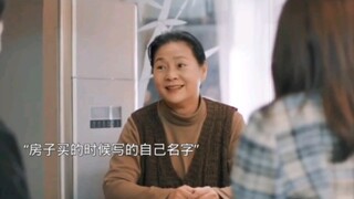 Mẹ vợ tốt bụng mua nhà cho con gái và con rể, cuối cùng lại thành ra tốt quá hóa hỏng