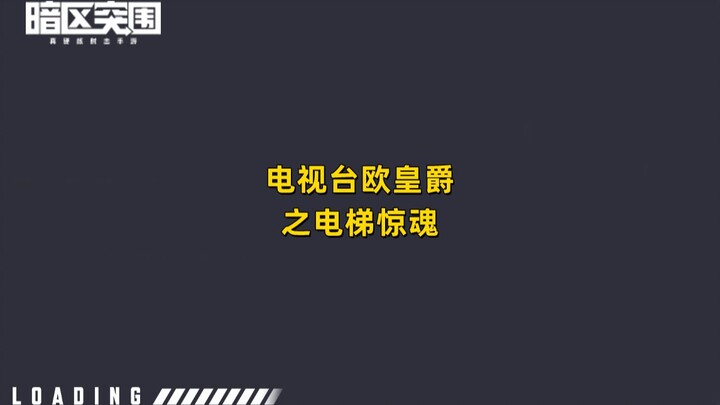 นี่สิถึงจะเรียกว่าห้องวางแผน!