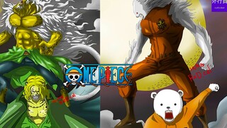 Tính Năng Vua Hải Tặc #823: Sư Tử Mặt Trăng Pedro và Bebo được mong chờ nhất