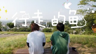 “点击就看一个包办婚姻变成相互救赎的故事。”