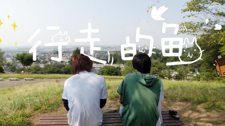“点击就看一个包办婚姻变成相互救赎的故事。”