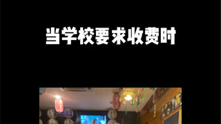 Berapa banyak uang maksimal yang pernah kalian minta dari keluarga?