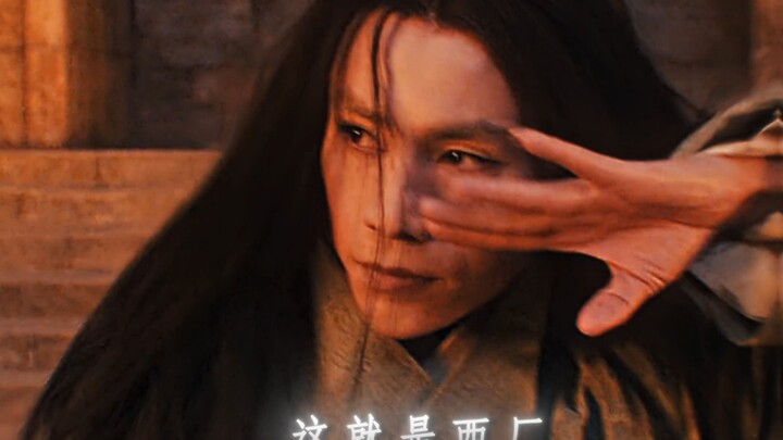 Strike first, report later—empowered by imperial decree: This is the Western Depot.