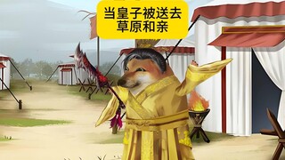 他们讨伐武周，关我们李唐的大臣什么事
