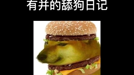 หมาเลียเท้าที่ป่วย