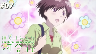 bokura wa minna kawaisou | kí túc xá dễ thương | tập 7