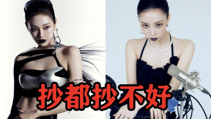 The perfect answer is right there! Kim Min-jeong can’t even copy it properly!