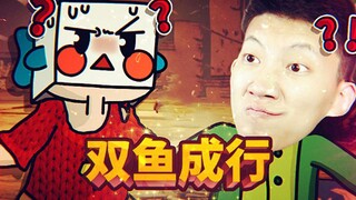 Kita jadi boneka mungil! Game teka-teki petualangan super seru dengan IQ 999! It Takes Two Episode 1