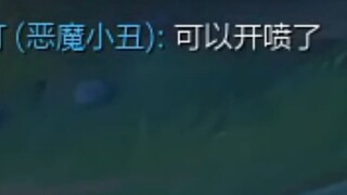 หลังจากเกลี้ยกล่อมท่านชายมาทั้งรอบและในที่สุดก็ชนะเกม