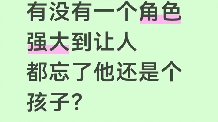 ในช่องคอมเมนต์มีแต่พวกวัยรุ่นที่เก่งระดับเทพสงคราม ฮ่าๆๆๆ