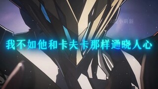 有流萤在的任务基本都是！绷不住了~