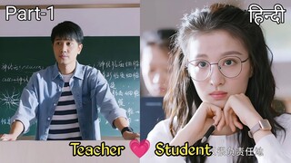 Part 1 || Professor gets married to his Student || New Chinese drama explained in Hindi / Urdu