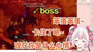 白菜玩帕鲁发现boss卡住了当场化身屑小鬼，结局大快人心www