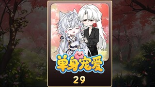 29  系统让林晚穿毛衣