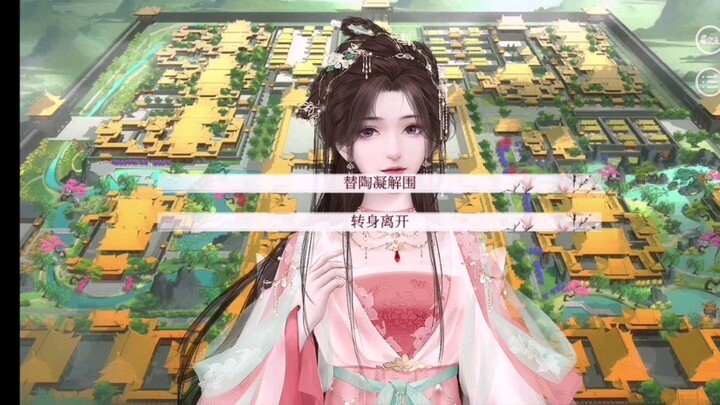 应钟此时还不知道事情的严重性