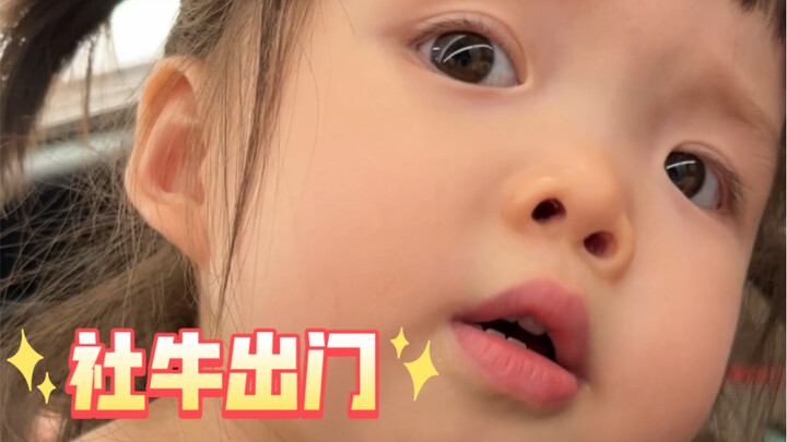 Kỷ lục 17 tháng tuổi của em bé lần đầu tiên đi tàu cao tốc