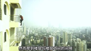男人被困烂尾楼，为了求生被迫攀爬外墙！《求生》
