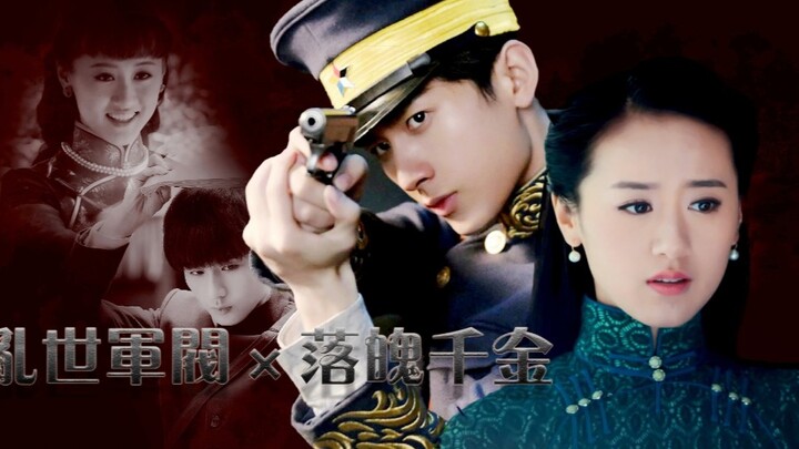 [No reposting!] [Liuli spin-off] The corrupted him arrives with forceful marriage and ruthless conqu