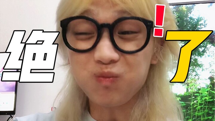 Hidangan seafood berbumbu dengan mi beras tumis Xinjiang! Enak banget!!