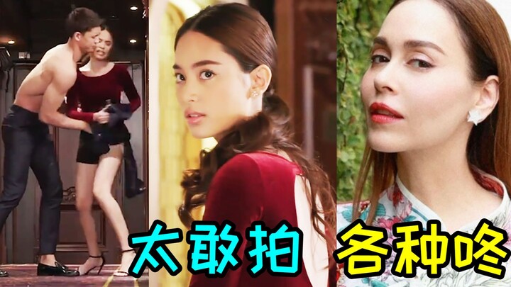 Đập tường! Đập xe! Đập bàn! Chê bai mà vẫn muốn xem! Phim thần thánh Thái Lan “Bướm Dâm Hỏa 3”