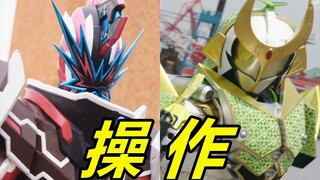 （假面骑士）盘点骑士中的操作高手！装备不重要，关键在于要会玩！