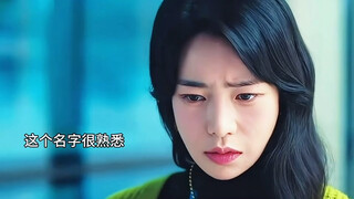 妍珍也爱听八卦