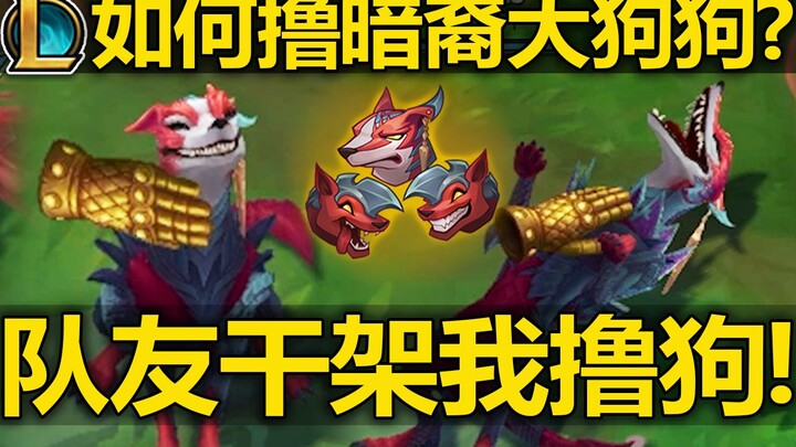 New Hero [Nayafili] “Petting the Dog” Animation Tutorial! Trigger it to pet the dog endlessly! While