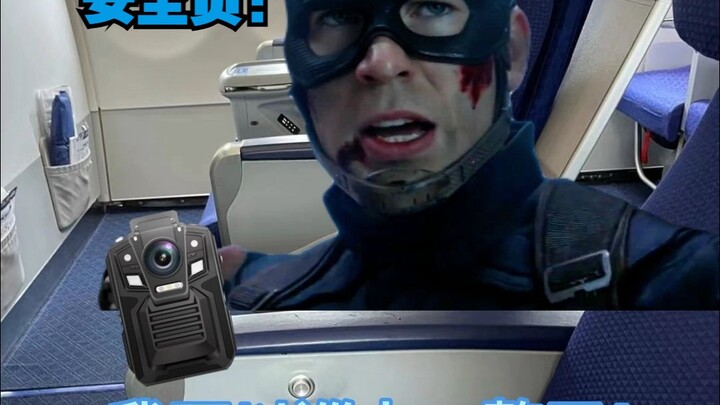 เจ้าหน้าที่รักษาความปลอดภัย : ฉันสามารถลาดตระเวนได้ตลอดทั้งวัน