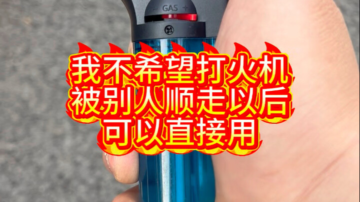 แท็กเพื่อนที่ชอบไฟแช็ก Shun ให้มาดูหน่อยสิ!