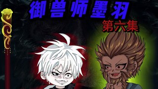 大圣获得新技能，八方棍