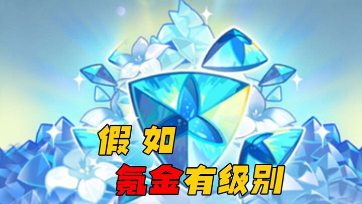 Kalau dalam Genshin Impact ada level pengeluaran uang, kamu berada di level mana?