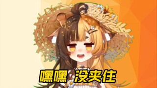 少抽两口吧 都夹成林黛玉倒拔垂杨柳了【折原露露】