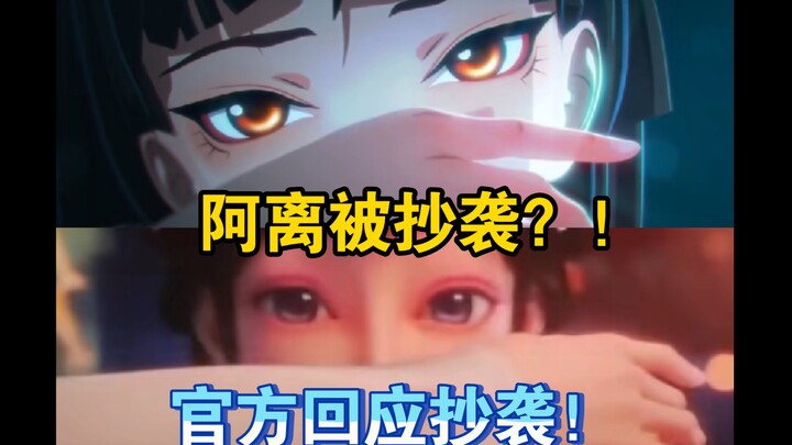 องเมียวจิ ถูกเจียงทุนฟงซื่อหวู่ก๊อป?! ทางการเริ่มตอบกลับแล้ว! กลายเป็นคลังทรัพยากรไปจริงๆ เลย……