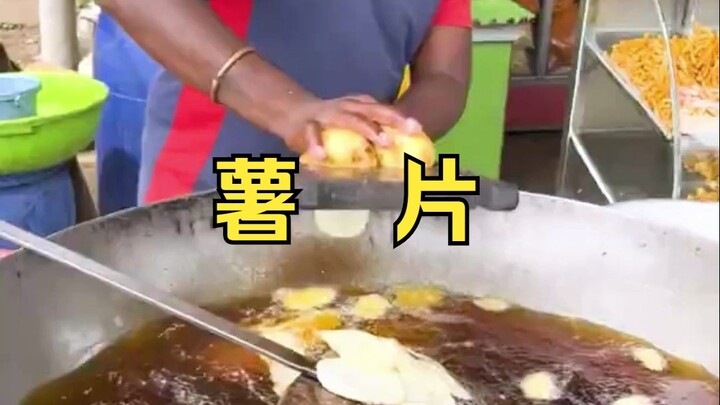 Indian Street-Fried Potato Chips: A Treat for All Chip Lovers!