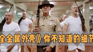 Hidden details in "Full Metal Jacket": Was it right or wrong for the male protagonist to shoot the i