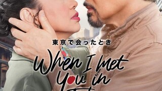 Coversong when I met you sung by otetsantiago #coversong #otetsantiago