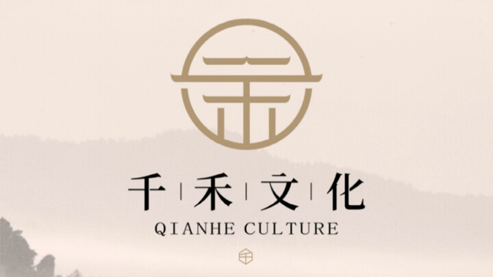 这是我做过最有文化气息的LOGO