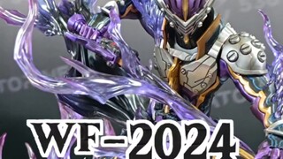 2024上海wf展随手拍 特摄相关
