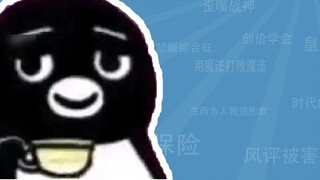 Trùm PVP là gì? [Hướng dẫn meme]
