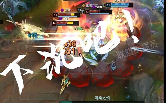 Why Can’t Pyke Just Chase Her Down?