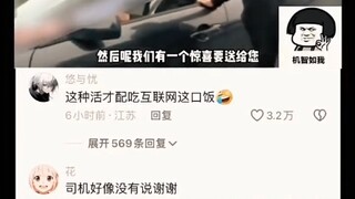 Hanya orang yang berbakat yang pantas makan dari internet